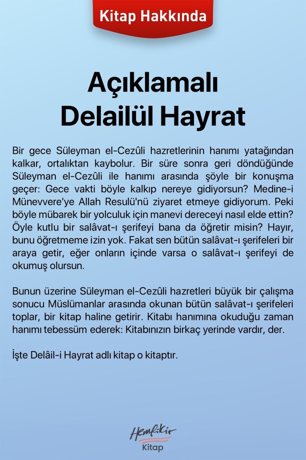 Delailül Hayrat Açıklamalı Büyük Boy - Görsel 2