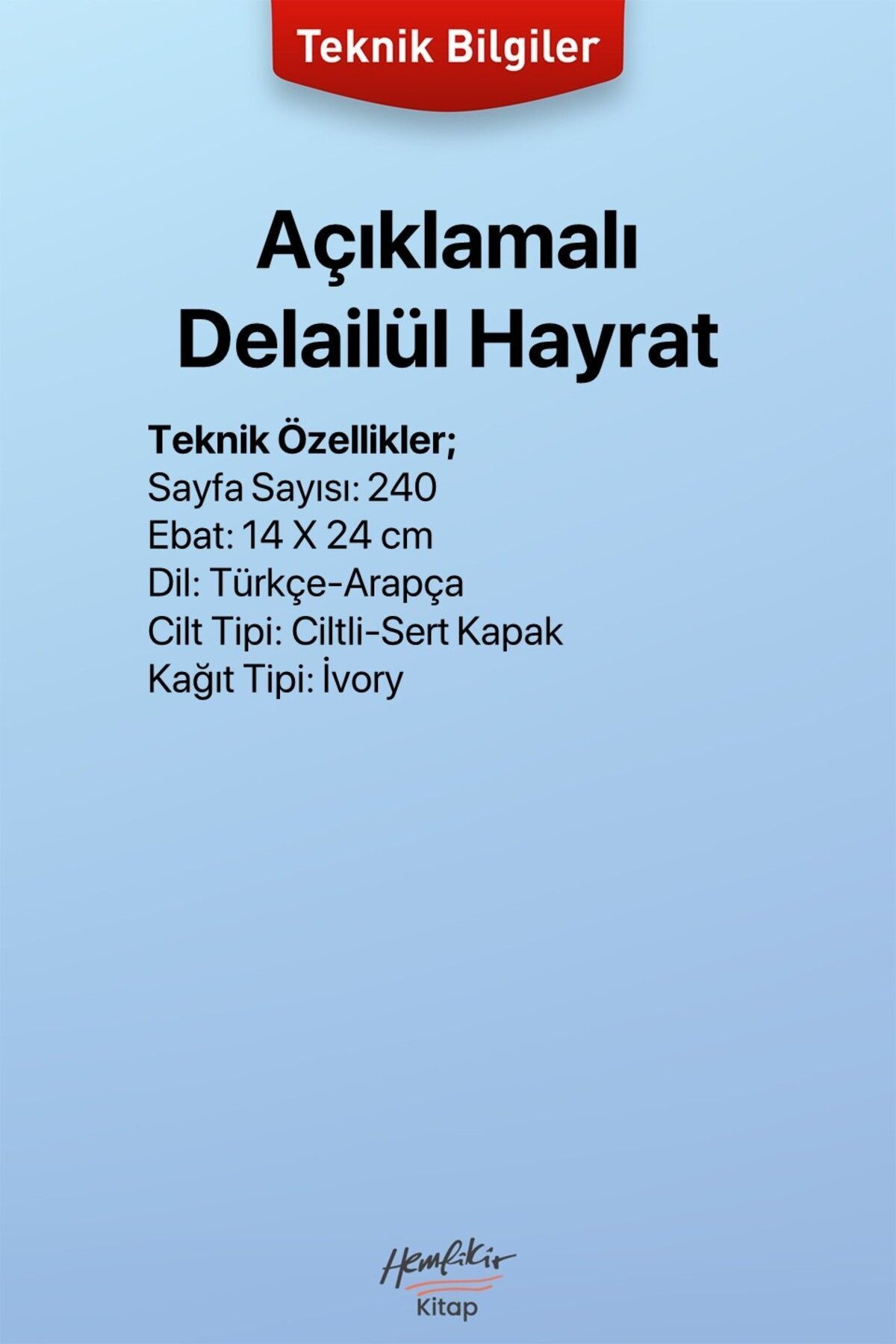 Delailül Hayrat Açıklamalı Büyük Boy - Görsel 3