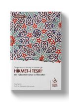 Hikmeti Teşri
