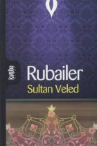 Rubailer