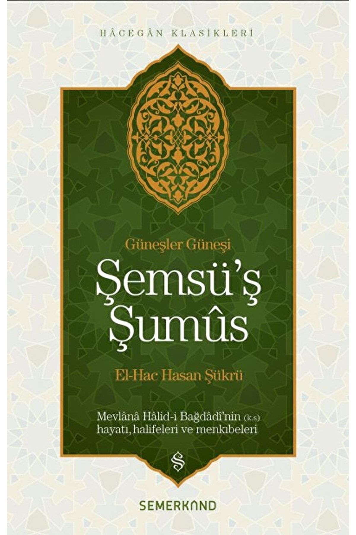Şemsüş Şumus